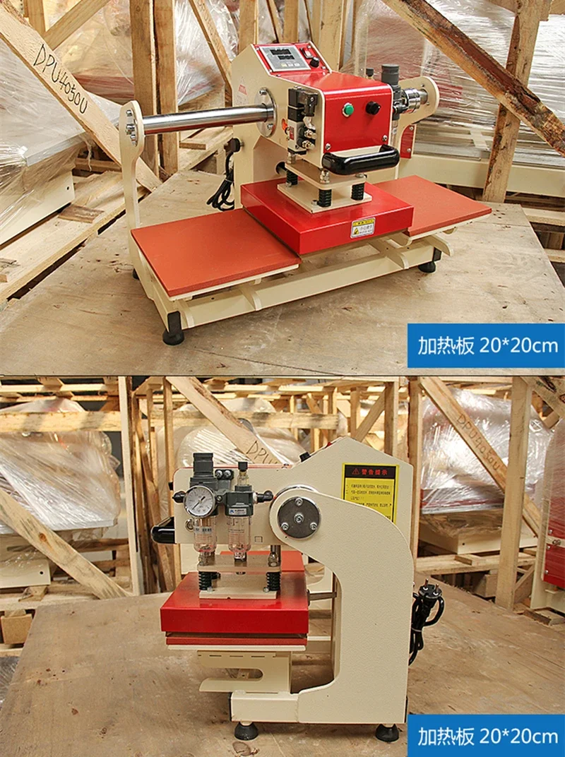 Foil Transfer Machine - 3838 Heat Transfer Press Embossing Machine