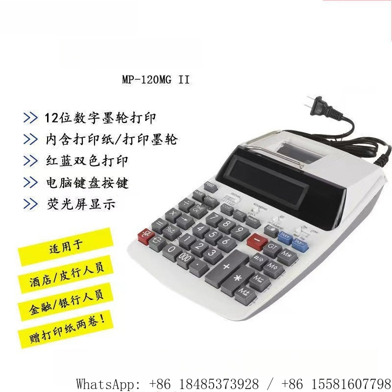 Printing Type Financial Calcul - Commercial Printing Calculator 评论和价格