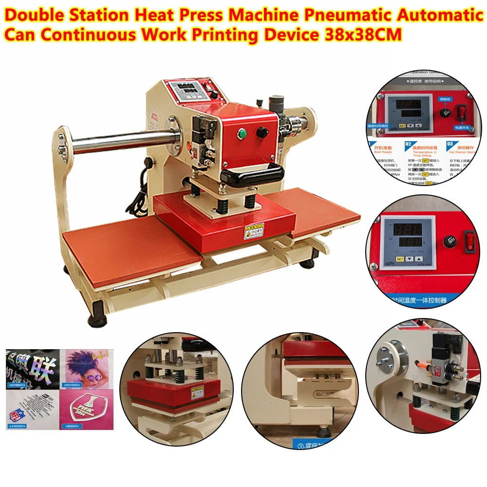 3838 Heat Transfer Press Embos - Foil Transfer Machine 评论和价格