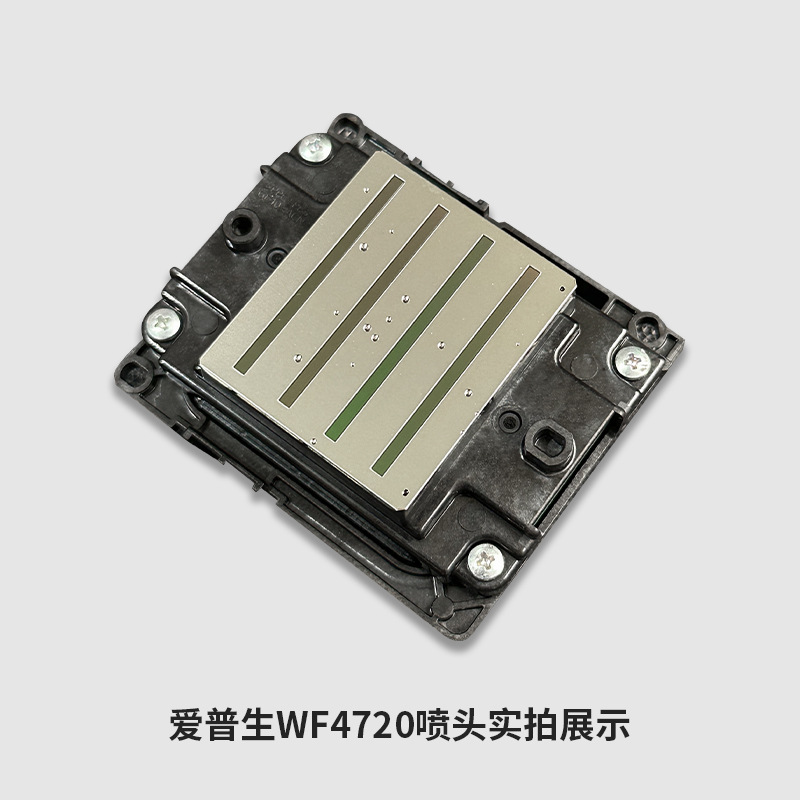 WF4720 new nozzle printing pho - Commercial Printing Ink 评论和价格