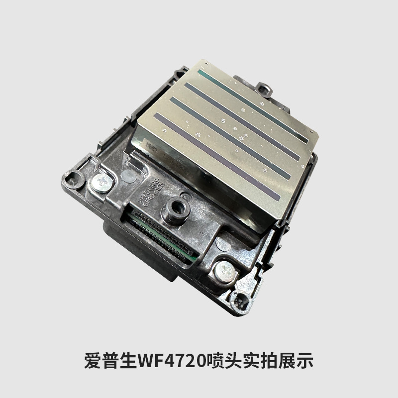 WF4720 new nozzle printing pho - Commercial Printing Ink 评论和价格