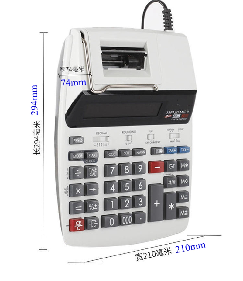 MP-120MG Business Printing Cal - Commercial Printing Calculator 评论和价格