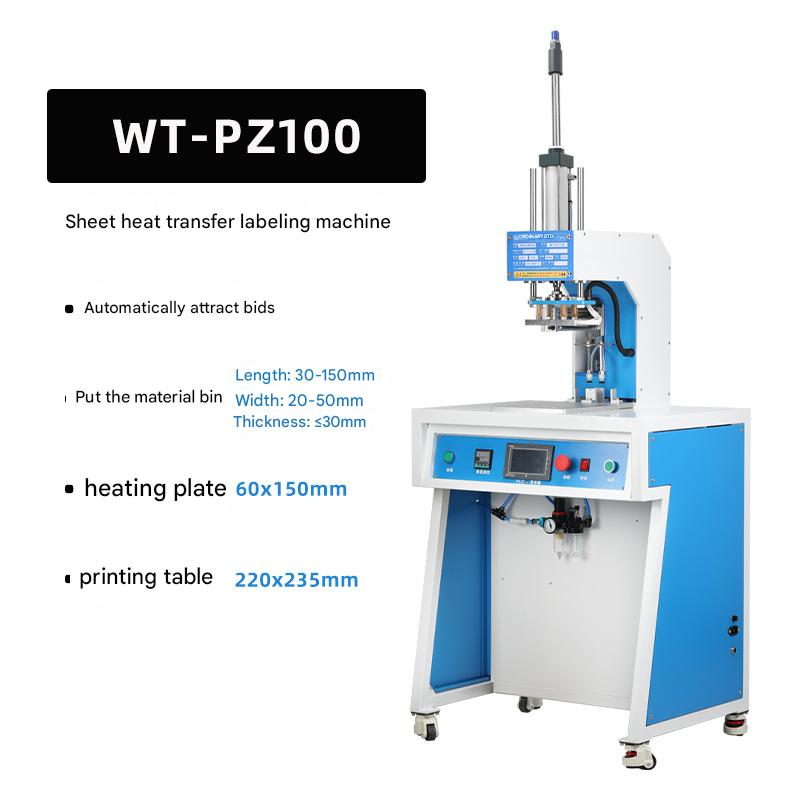 Hot Selling Commercial Short-S - Commercial Printing Press Machine 评论和价格