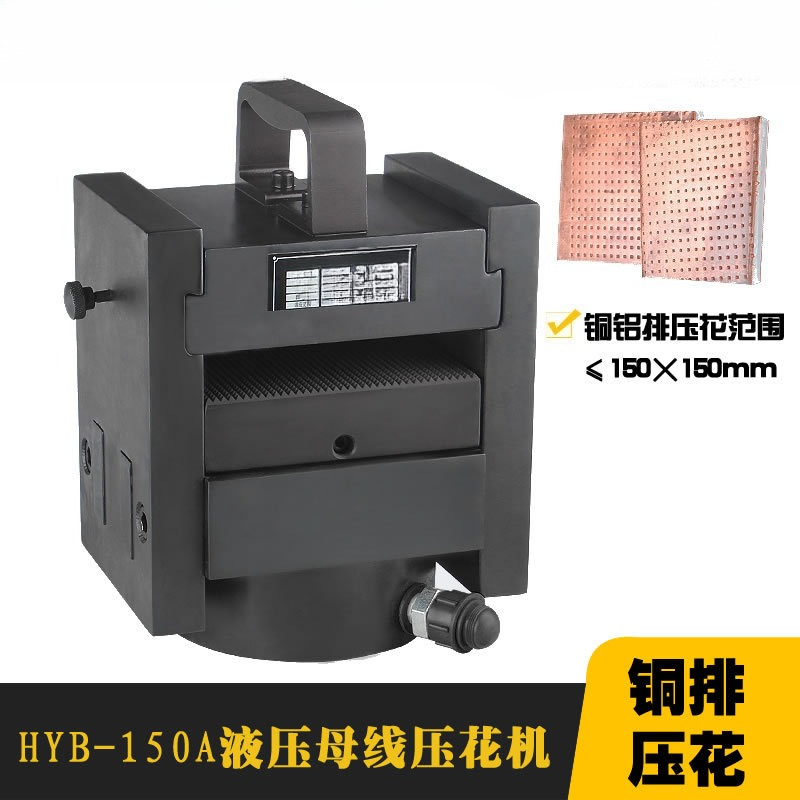 Bus Processing Hydraulic Embos - Commercial Printing Press Machine 评论和价格